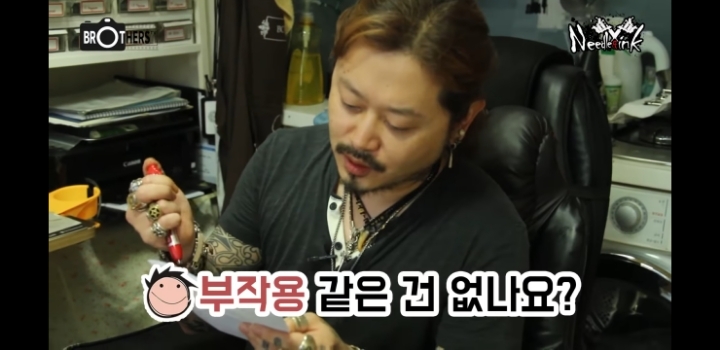 타투를 후회하는 사람들도 있나요? | 인스티즈