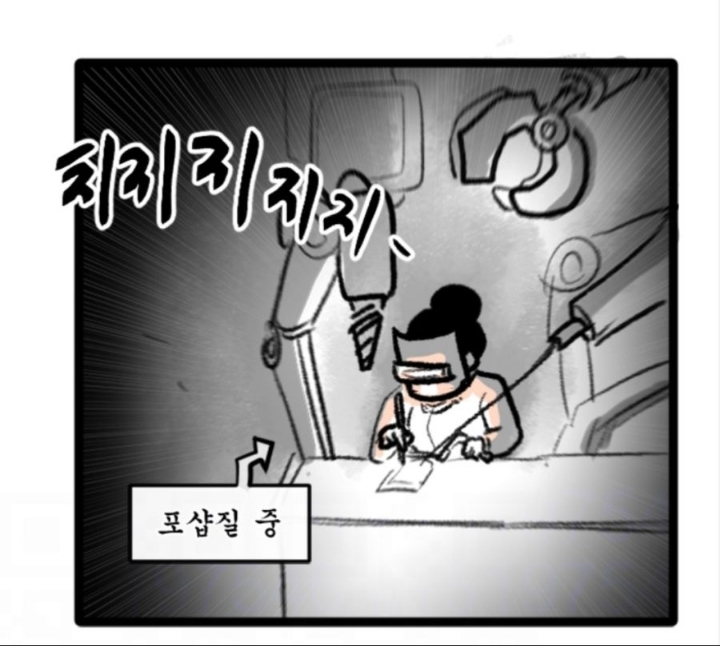 잘생겼는데 못생겼다고 해서 논란이 된 작가.jpg | 인스티즈