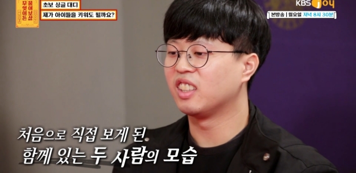 무엇이든 보살 역대급 불륜 사연.....jpg | 인스티즈