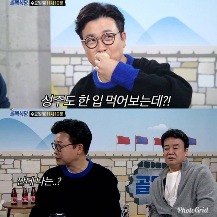 백종원이 역대급 혹평 후 당황한 이유 | 인스티즈