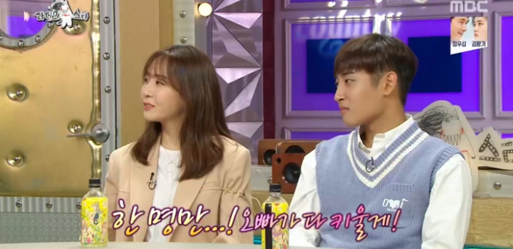 장항준 감독이 얘기하는 아내 김은희 작가.jpg | 인스티즈
