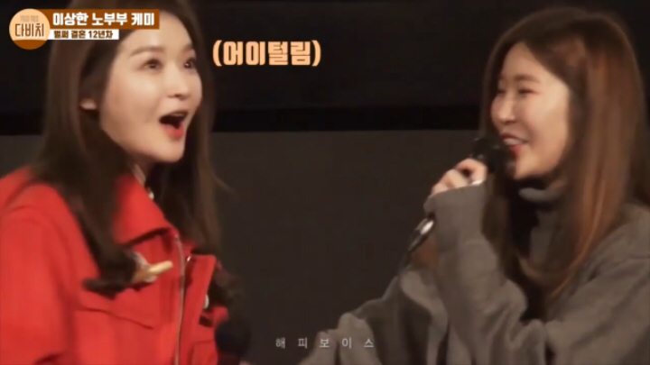 강민경이 이해리에게 들은 가장 충격적인 말 | 인스티즈