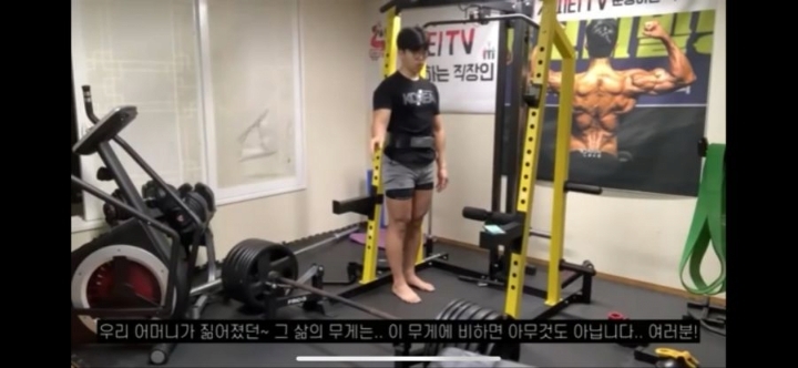 인성논란난 운동 유튜버 | 인스티즈