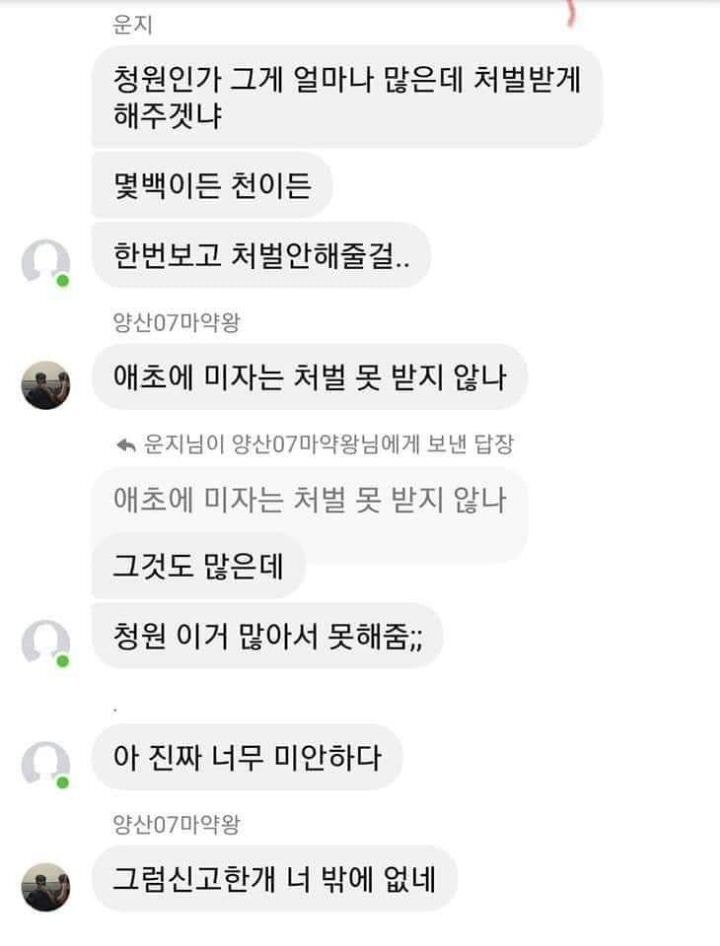 페이스북에서 난리 난 06년생이 이틀전(8월4일) 사망한 사건ㄷㄷㄷㄷ | 인스티즈