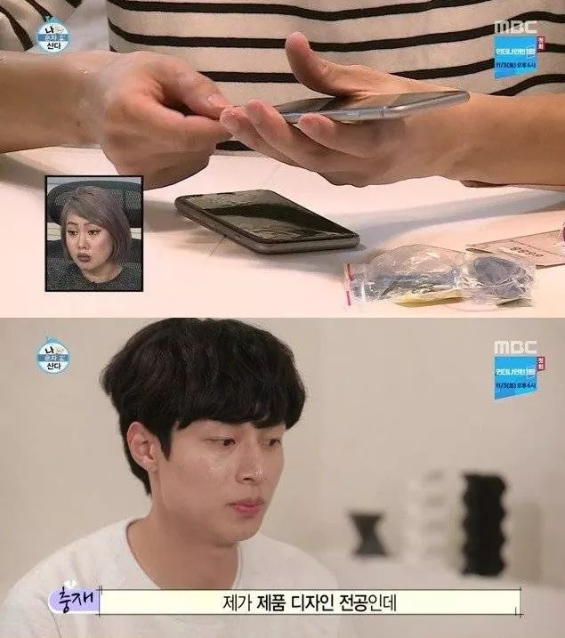 고장난 아이폰 고치는 남자 | 인스티즈