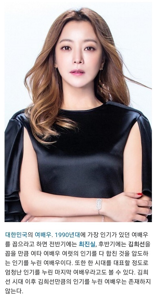 김희선 전성기 과대평가다 vs 사실이다.jpg | 인스티즈