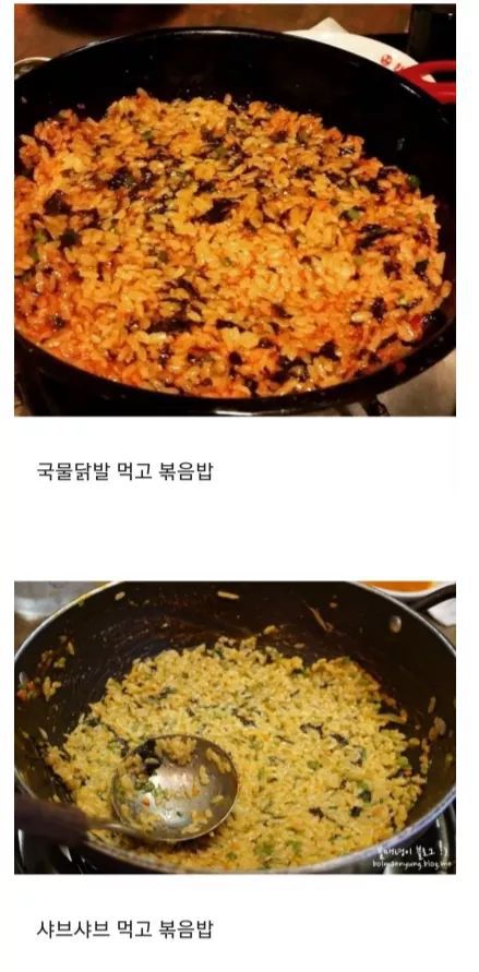 한국인은 밥의민족 | 인스티즈