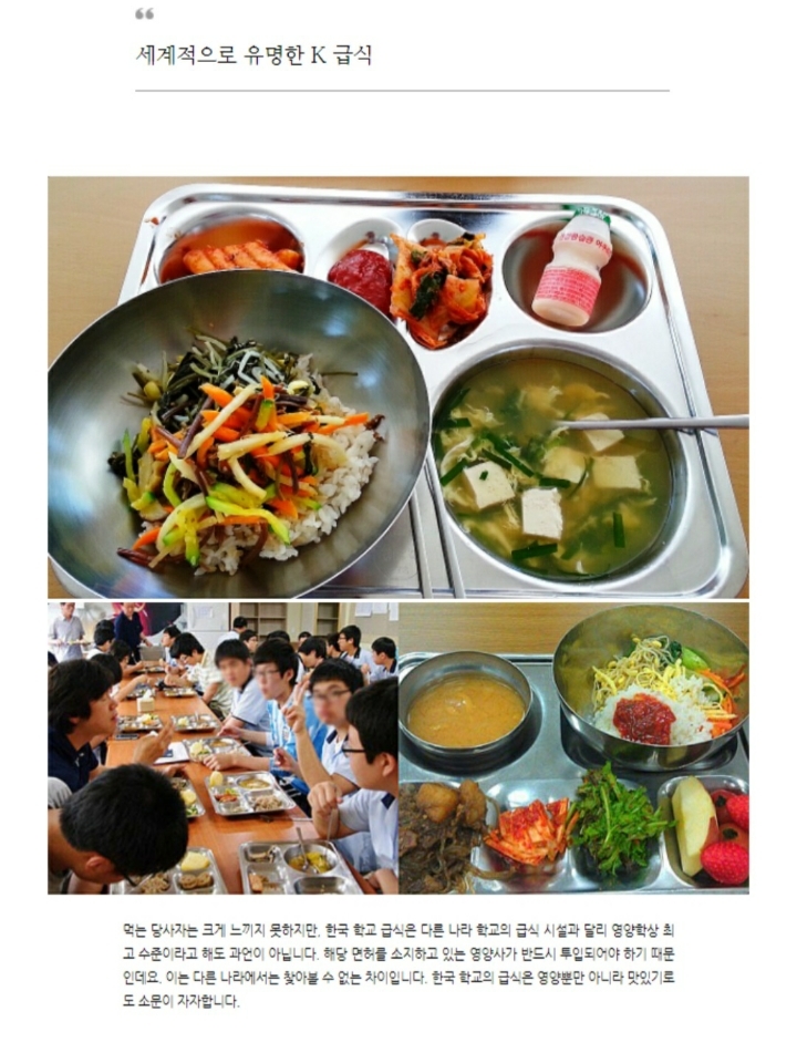 요즘 미국 학생들이 유독 한국 고등학생 부럽다고 하는 이유는요 | 인스티즈