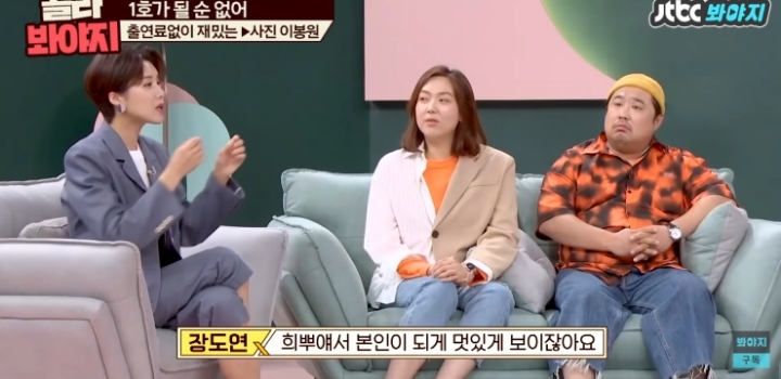 1호가 될 순 없어 드디어 등장하는 그분.jpg | 인스티즈