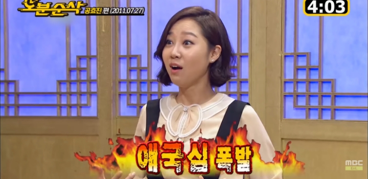 공효진이 학창시절 남자친구와 헤어진 이유.jpg | 인스티즈