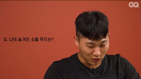 돈까스를 좋아한 적이 없다는 스윙스 | 인스티즈