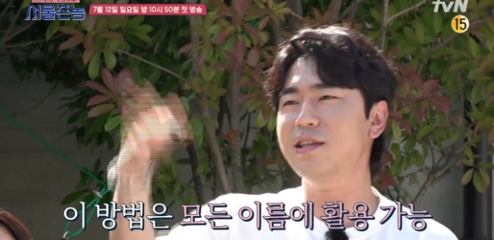 이시언, 쌈디가 말하는 부산식 호칭 정리.jpg | 인스티즈