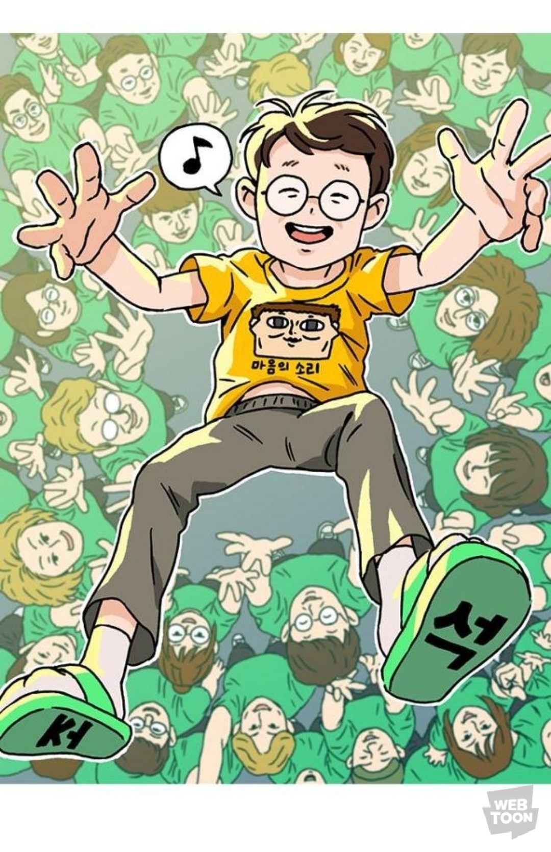 마음의 소리 찐막 | 인스티즈