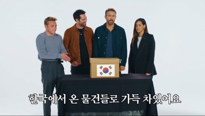 무엇에 쓰는 물건인지 맞추는 라이언 레이놀즈 | 인스티즈