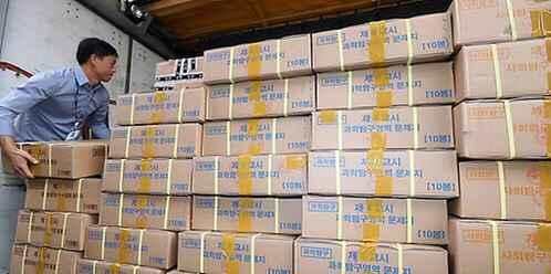 사람 격리 제대로 하면 어떻게 되는지 보여주는 사례.jpg | 인스티즈