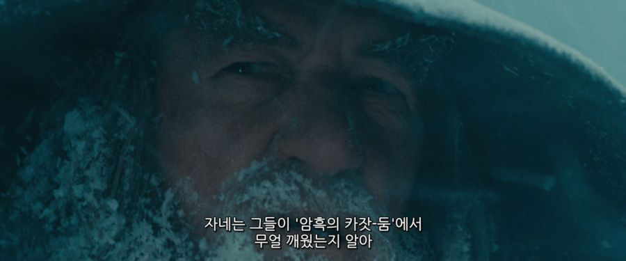 반지의 제왕 세계관에서 가장 강한 발록이 깨어난 이유 | 인스티즈