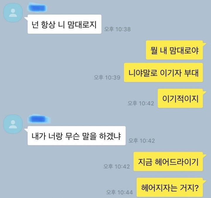 자동완성 대참사 모음 | 인스티즈
