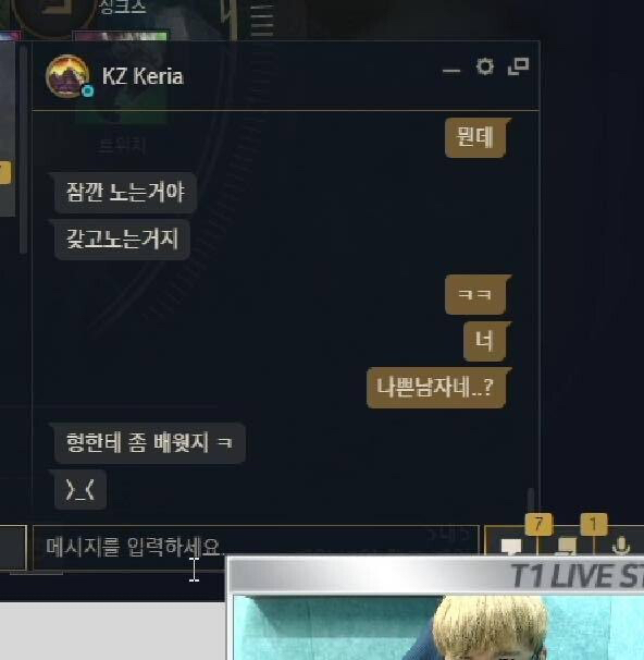???: 연애는 쵸비와 결혼은 테디와 | 인스티즈