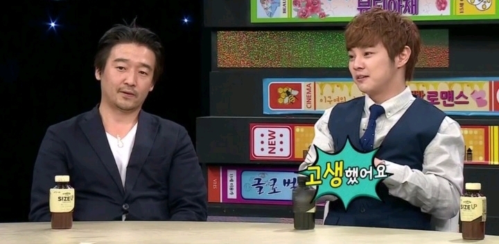 전효성과 마술같이하고 고생한 최현우 | 인스티즈