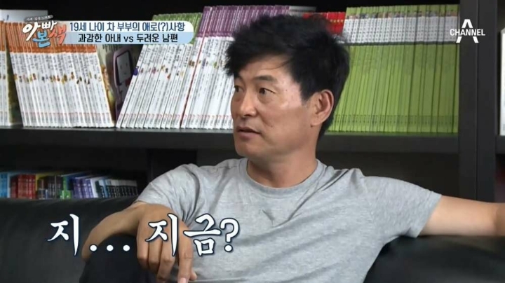 19살차이나는 부부의 애로사항 | 인스티즈