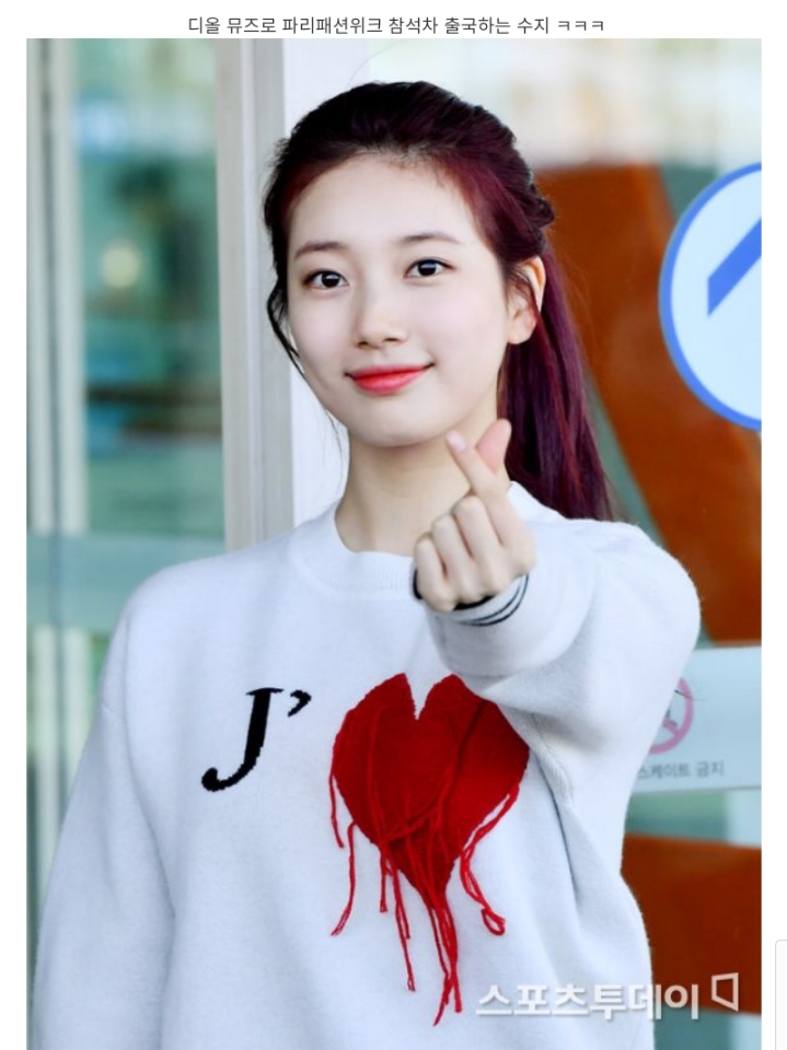 수지가 공항에서 갑자기 머리를 묶은 이유 | 인스티즈