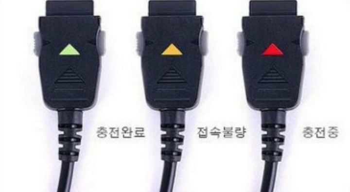 요즘 애들은 모르는 충전기.JPG | 인스티즈