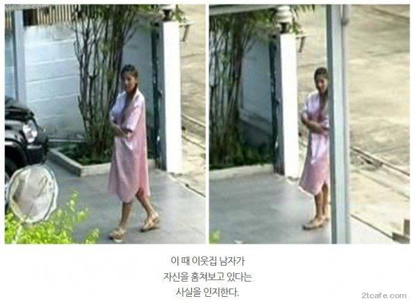 대륙의 쿨한 유부녀 | 인스티즈