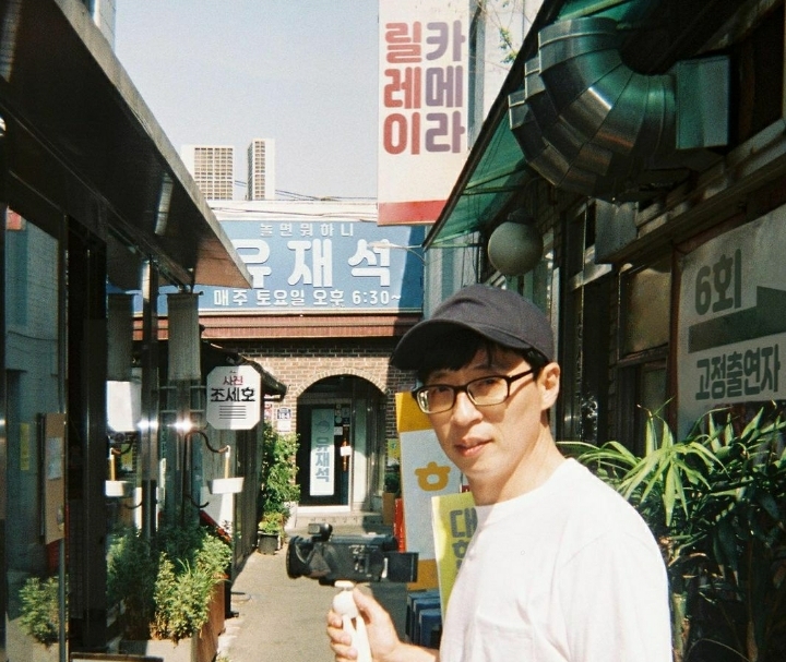 [놀면뭐하니] 로고 손글씨 유재석,사진촬영 조세호,촬영 도와준 모델 아이린.jpg | 인스티즈
