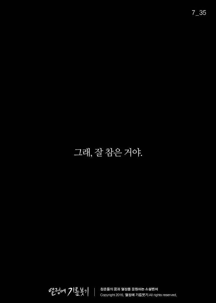 한국 사람 절반 이상이 밤마다 하는것 | 인스티즈