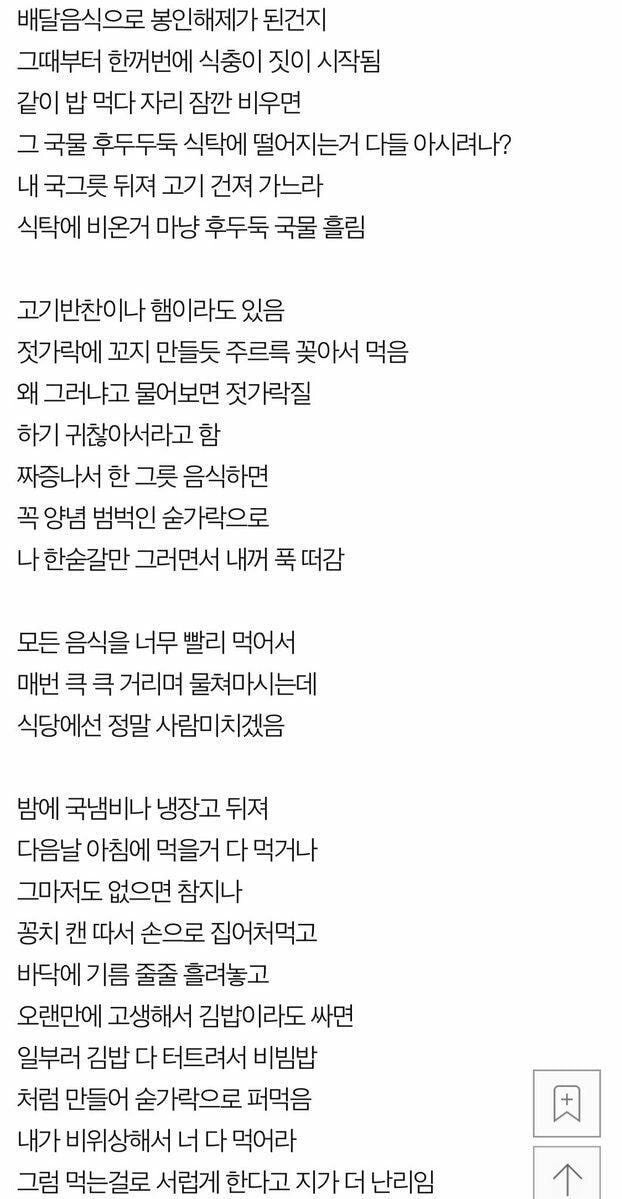 식탐이 추해보이는 이유.JPG | 인스티즈