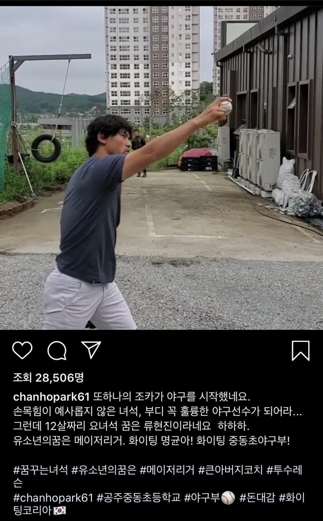 투머치토커 근황..jpg | 인스티즈