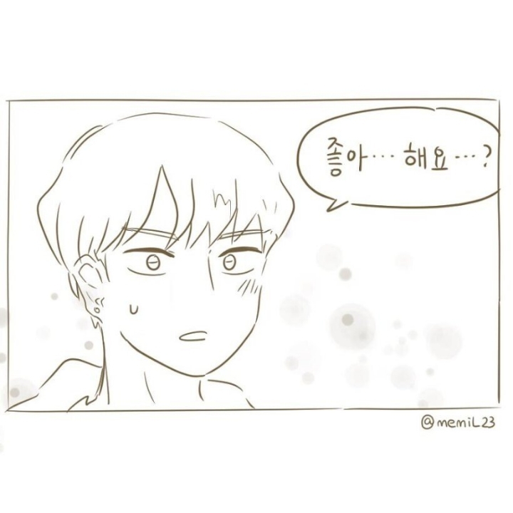 아는 오빠에게 고백하는.manhwa | 인스티즈