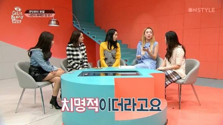 가슴에 하트점이 있다는 이세영 | 인스티즈