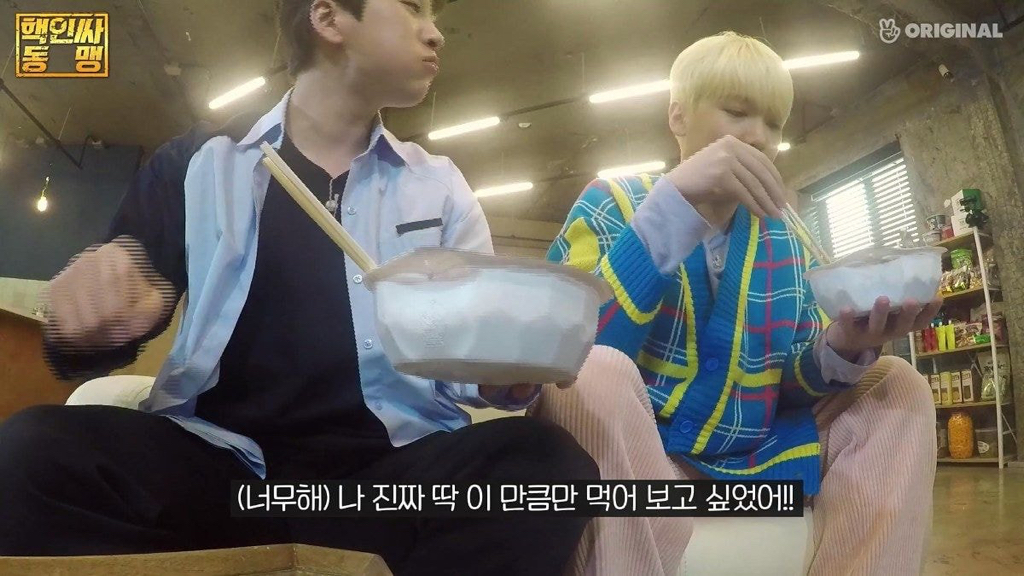 짜장면 한입만 먹고 싶은 딘딘과 한입만 하는 애들 난감하는 이홍기 | 인스티즈