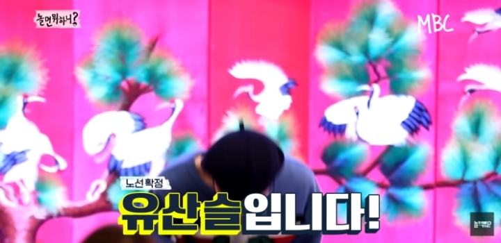 연예인만 모르는 팬미팅.jpg | 인스티즈