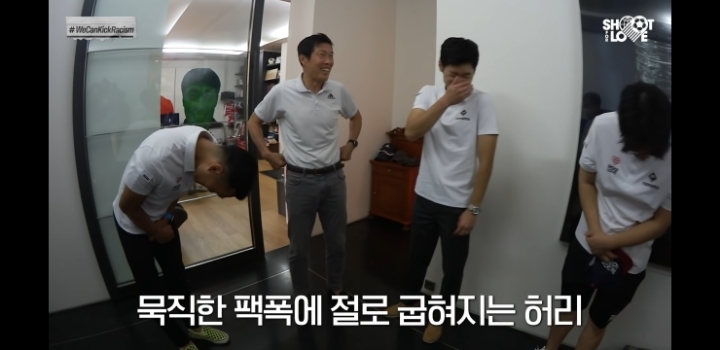 차붐피셜 조원희가 인종차별 많이 느낀 이유 | 인스티즈