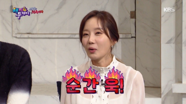 게임 하다 현타 온 신예지 | 인스티즈