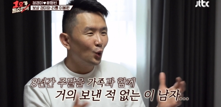 개그맨 선배들이 설마 진짜 이럴리가 있겠냐고 의심한 윤형빈 영상.jpg | 인스티즈