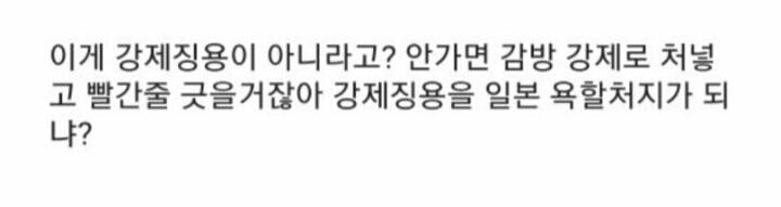  요양원 공익이 하는 일 | 인스티즈