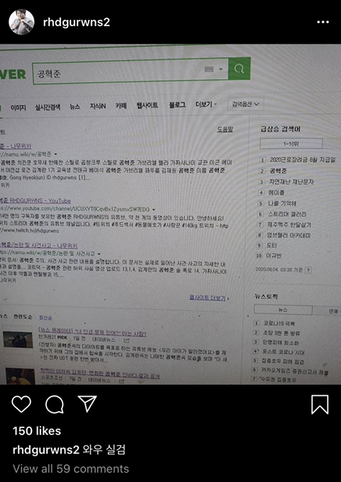 이와중 혁준상 인스타 | 인스티즈