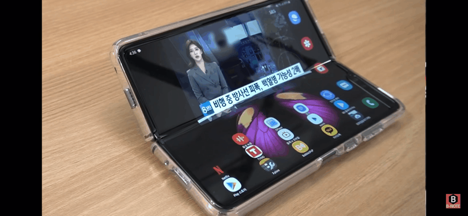 갤럭시 폴드 반쯤 접어서 사용해보기 | 인스티즈
