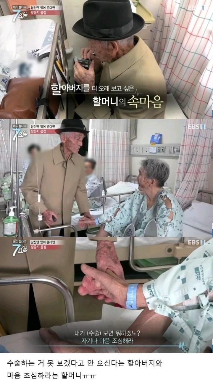 사랑은 이렇게 하는거네요.jpg | 인스티즈