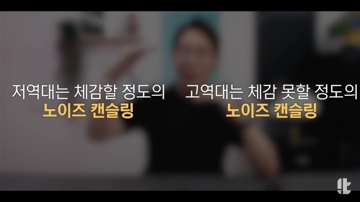 갤럭시 버즈 라이브 노이즈 캔슬링 평가(feat.잇섭) | 인스티즈