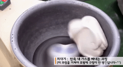 이렇게 만들죠 - 호빵 | 인스티즈