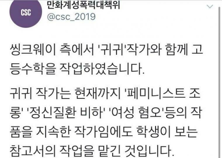 기안84 다음 타켓 | 인스티즈