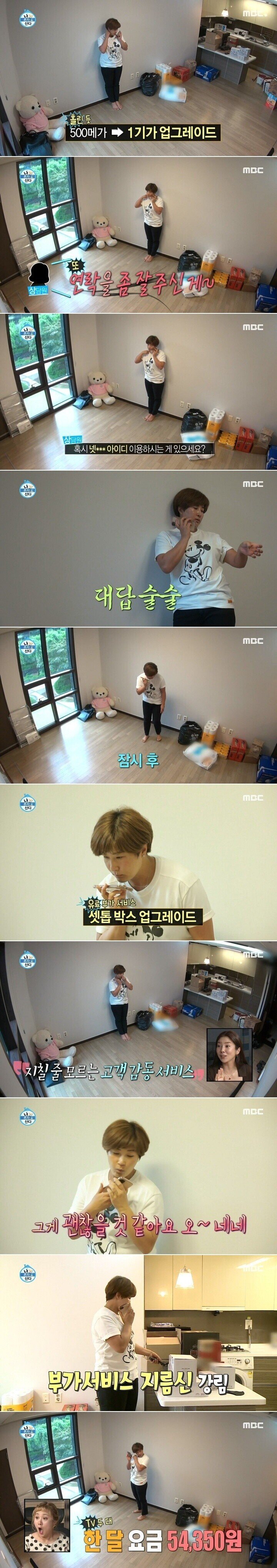 돈 걱정 없는 팔랑귀와 일 잘하는 상담원이 만났을 때 | 인스티즈