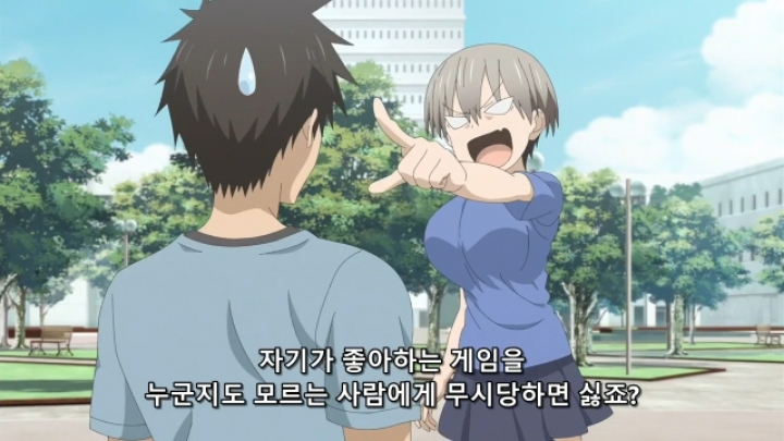 민초단이 화내는 애니.jpg | 인스티즈