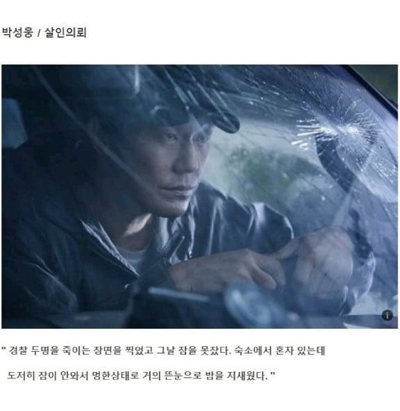 배우들이 말하는 악역 후유증.jpg | 인스티즈