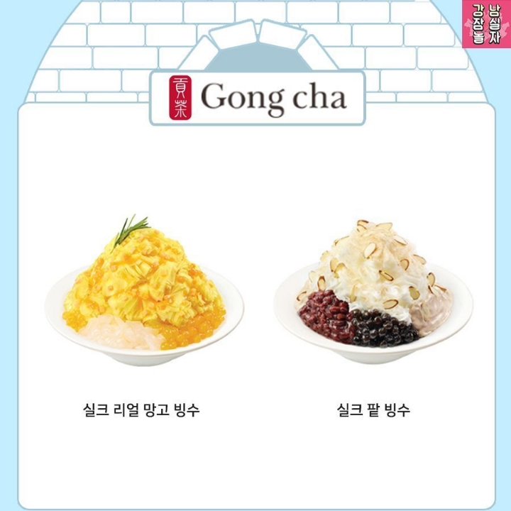 2019 여름 카페 빙수 총정리.JPG | 인스티즈