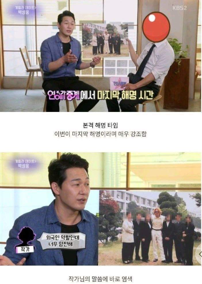 박성웅 대학교 졸업사진 | 인스티즈